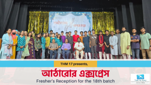 THM 17 presents the Fresher’s Reception for the 18th batch at the Department of Tourism and Hospitality Management, University of Dhaka